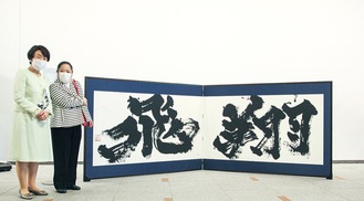 林市長（左）と作品の横に立つ金澤さん