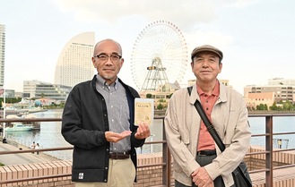 もしも手帳を持つ竹中さん（左）＝横浜市提供