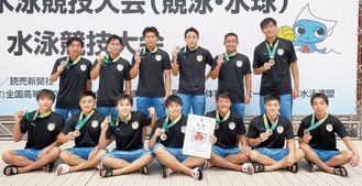 メダルを首にかけた神奈川工業の選手ら＝同校提供