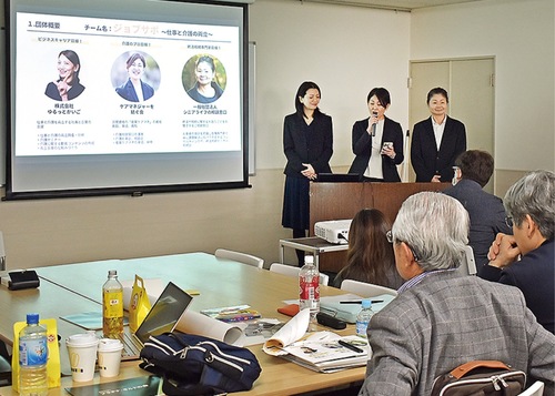 提案を行う参加者