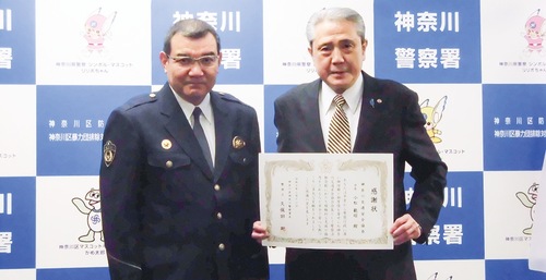 異動となった久保田署長（左）