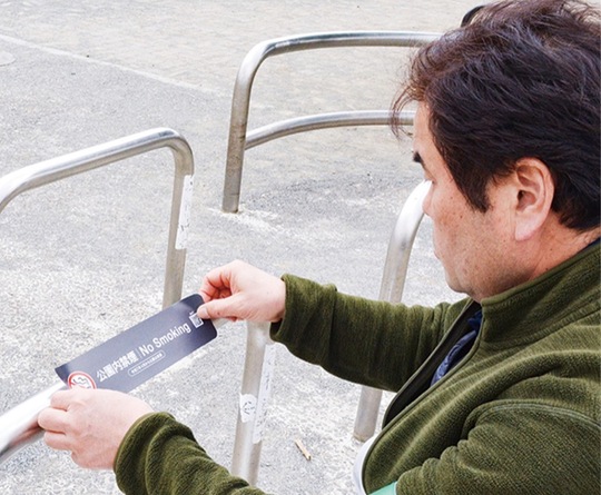 ステッカーを貼る委託事業者