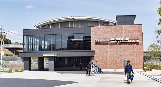 羽沢横浜国大駅