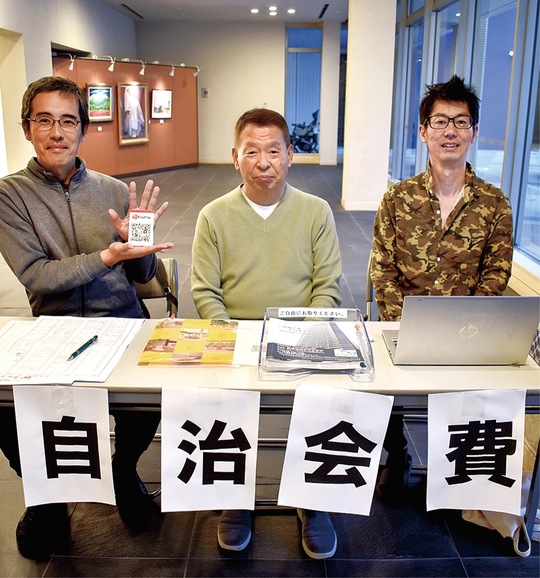 自治会の小濱会長（中央）と役員ら