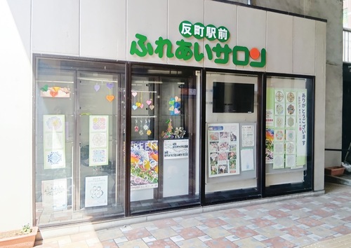 改札の目の前に設置されている