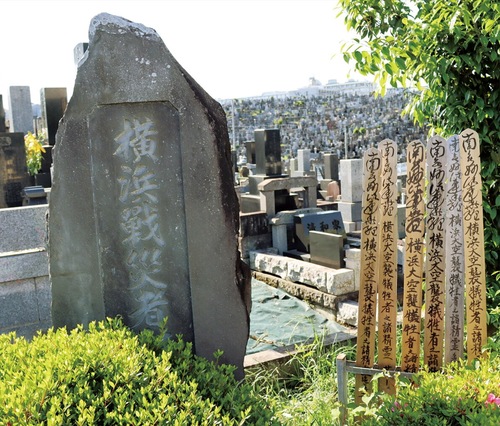 三ツ沢墓地内にある、横浜戦災者慰霊碑