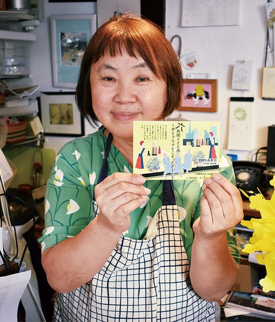 フライヤーを手にする稲見さん