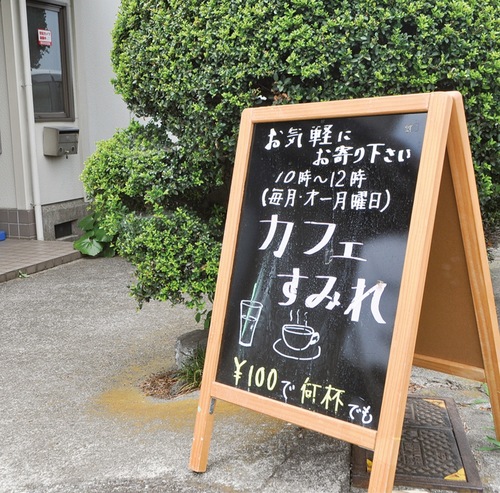 手書きの看板がおしゃれ