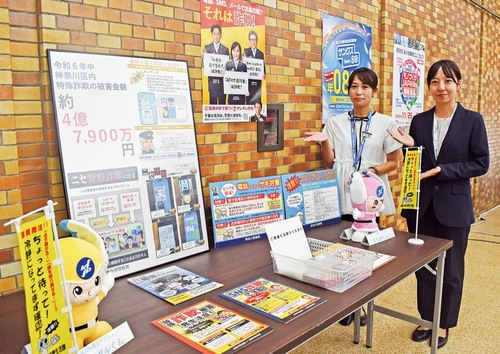 ブースを紹介する職員