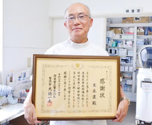 感謝状を持つ末永院長