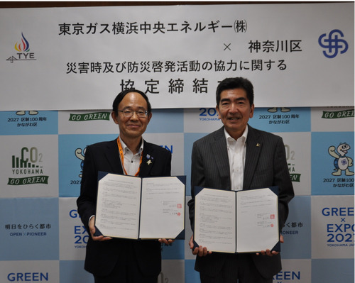 鈴木区長（左）と山内社長