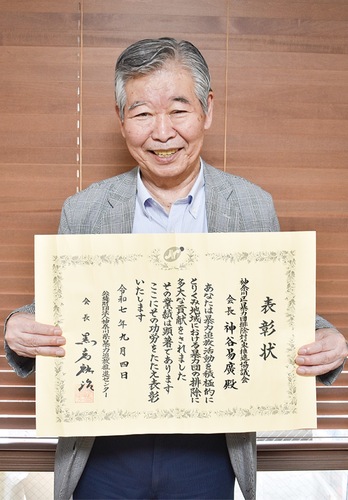 9月には県知事から表彰を受けた