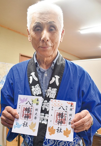 限定頒布の御朱印を手にする関係者