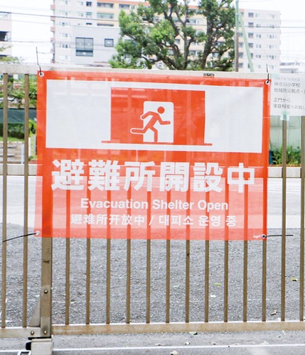 避難所開設を示すサイン