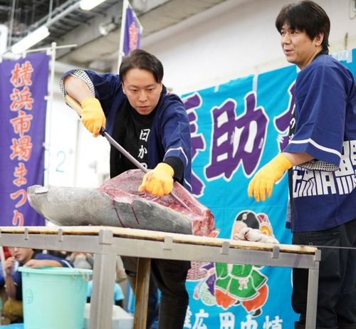 マグロの解体ショーも実施＝横浜市提供