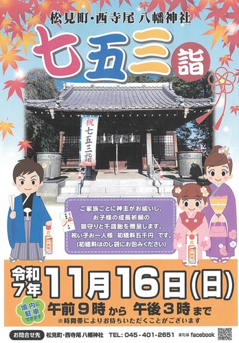 塚田さんがデザインしたポスター