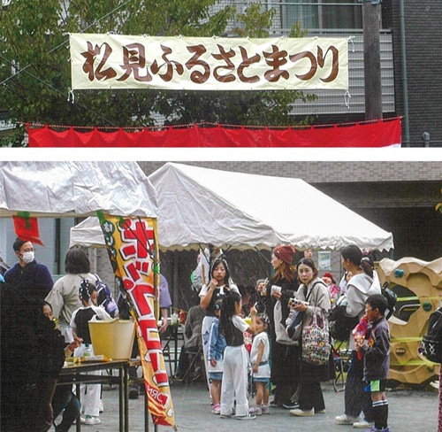 当日の様子＝提供