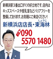 その不動産、即金可能です