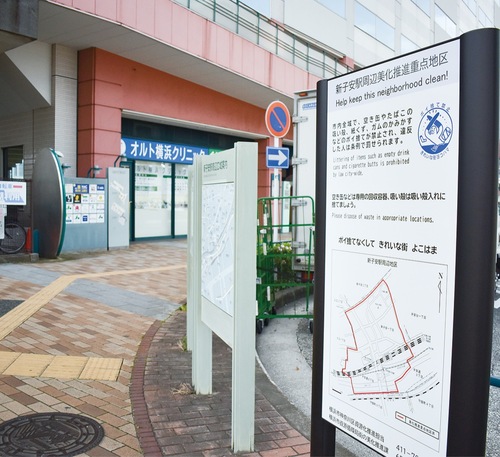 バスロータリー内に設置された、地区指定を知らせる看板