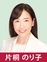 災害に強い介護現場へ
