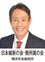 市役所の規模適正化へ