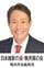 財源確保、歳出削減に向けて