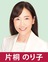 ９月は「認知症月間｣