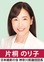 決算委員に選任