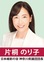 子どもをスマホから守る