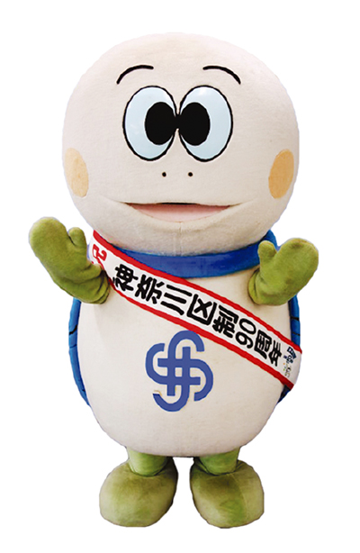 非売品 かめ太郎 キーホルダー 神奈川区マスコットキャラクター かめ太郎コレクション 横浜市神奈川区