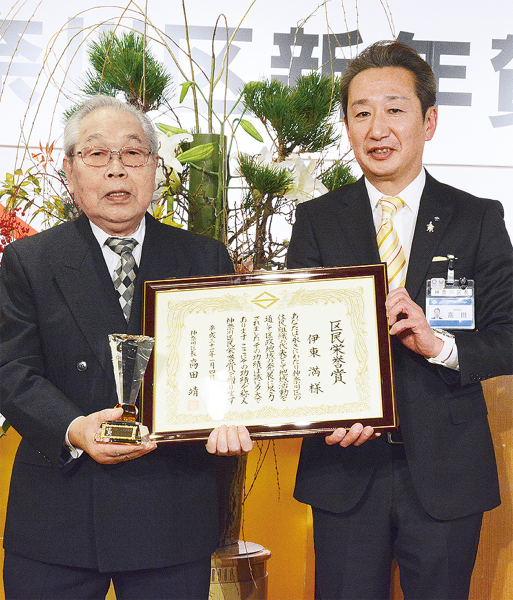 賀詞交換会で新年祝う