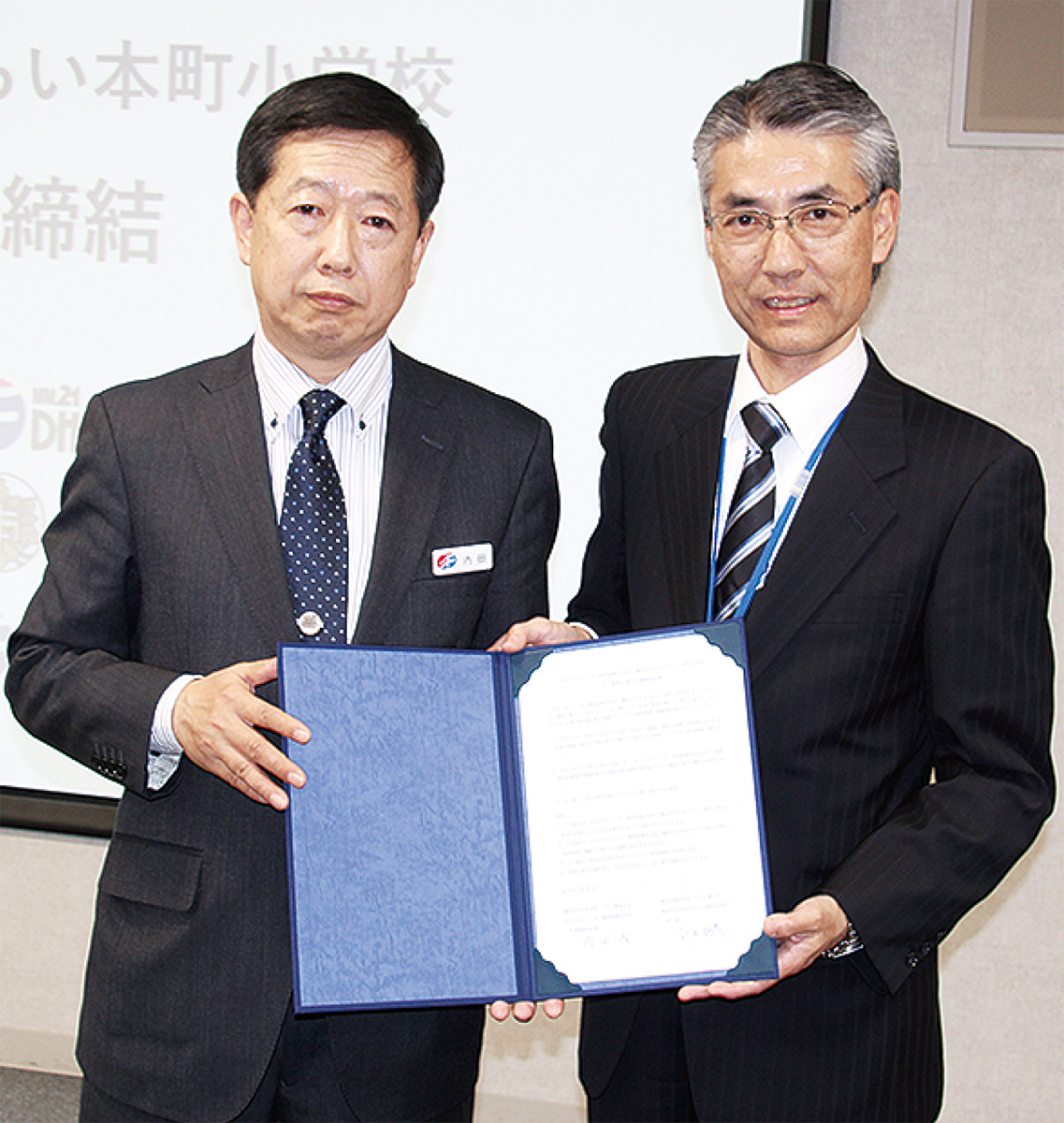 ＭＭ本町小と教育連携協定