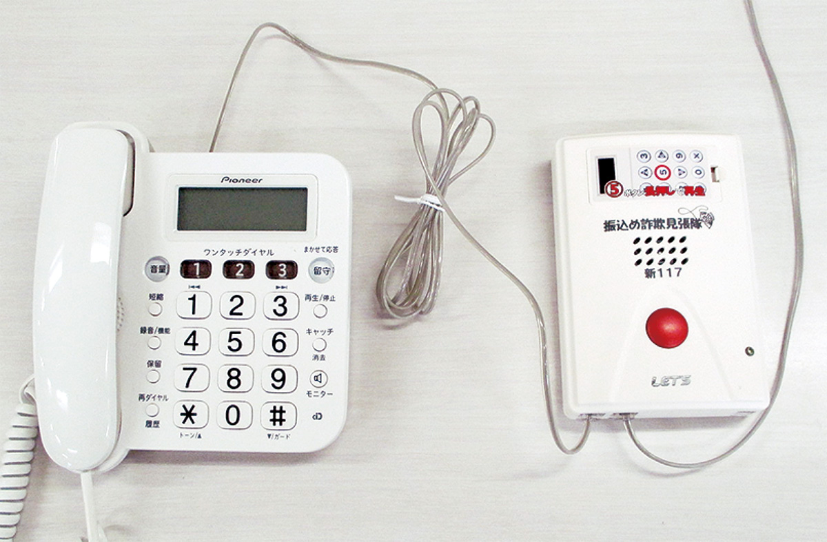 自動通話録音装置 区が無償貸し出し 65歳以上のみ世帯に140台 神奈川区 タウンニュース