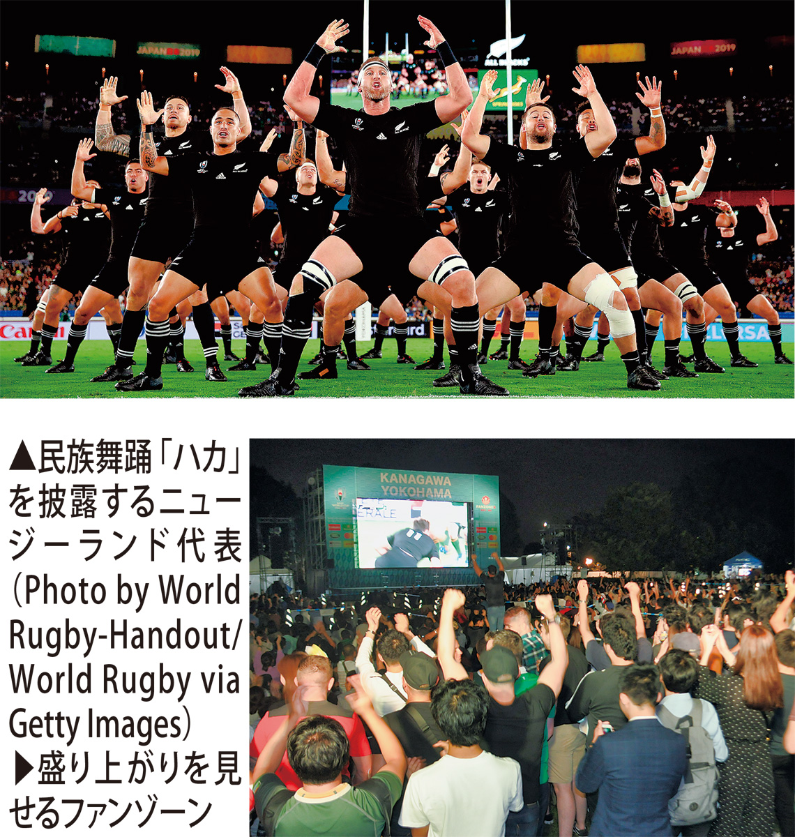 ”一生に一度”の祭典 (写真1)