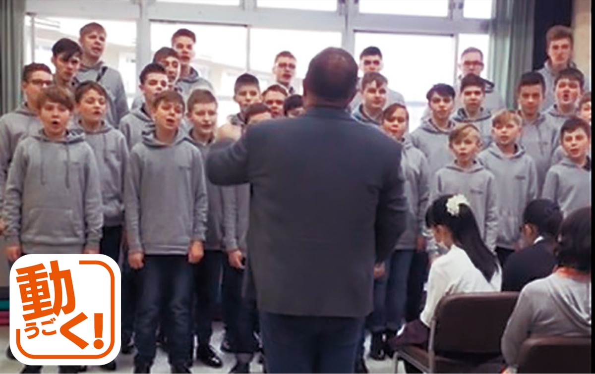 チェコ少年合唱団、盲学校へ