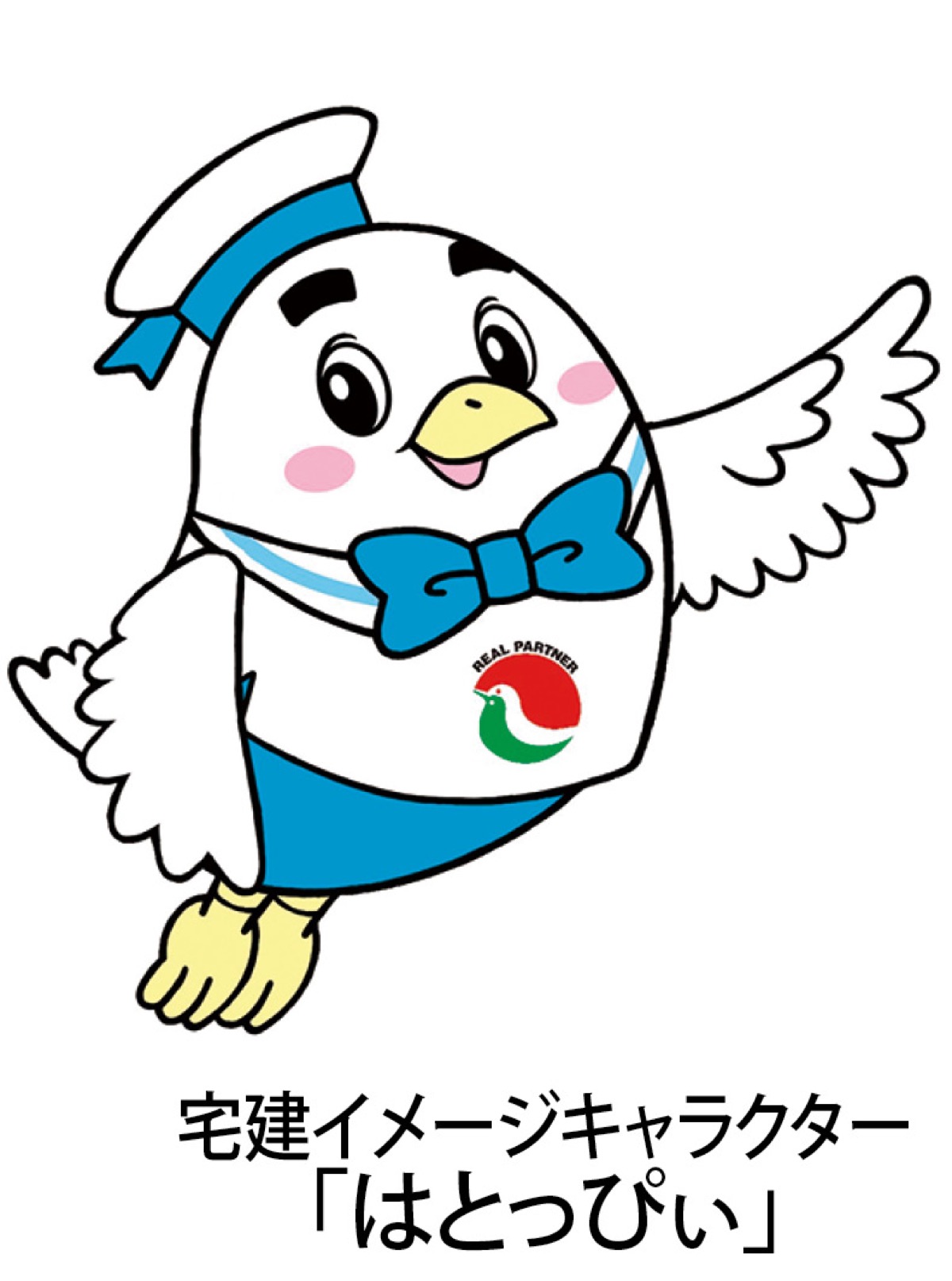 ｢住まいや土地など不動産でお悩みの方｣ (写真1)