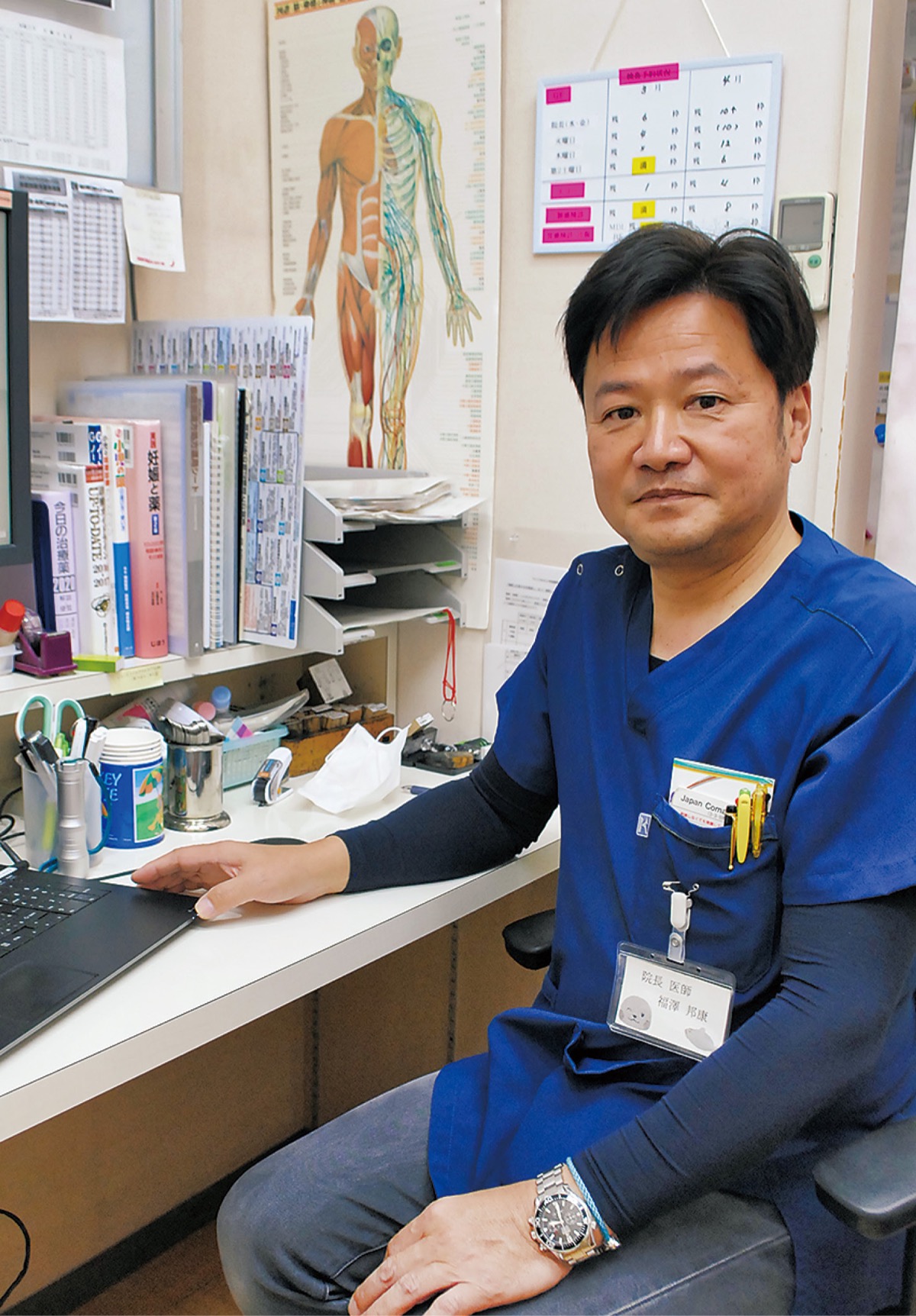 「基本の風邪予防」徹底を