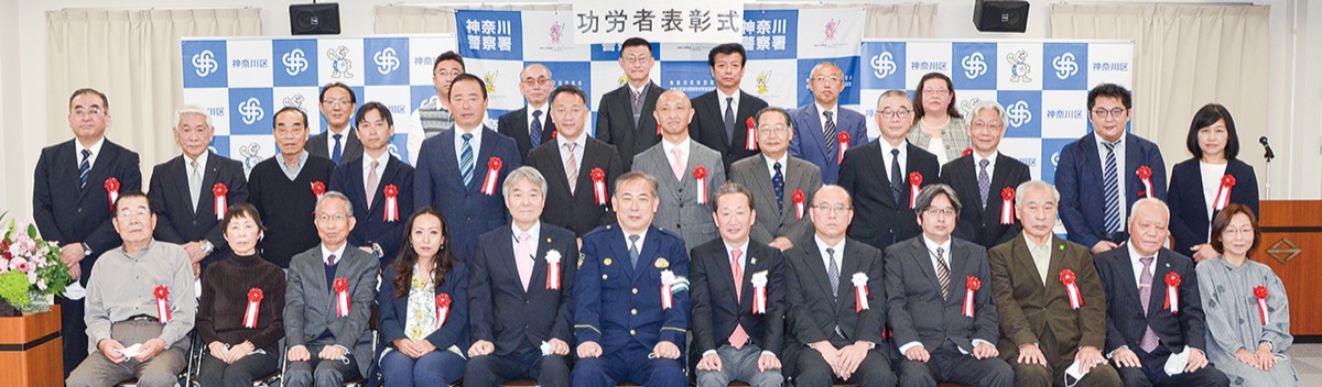 交通安全功労者を表彰 (写真1)