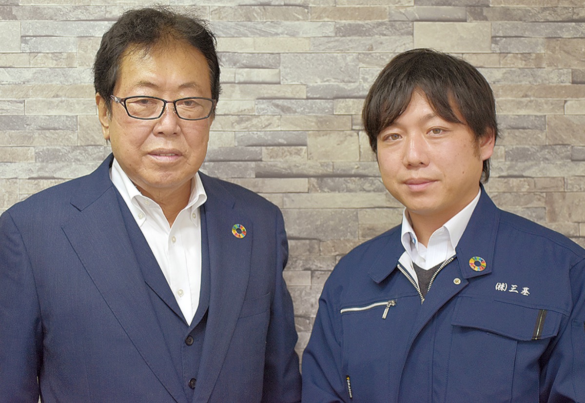 安心・安全・安定軸に次代へ