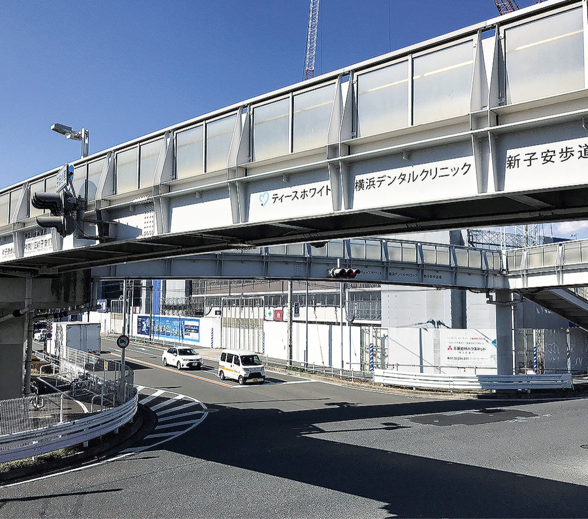 愛称が付いた歩道橋