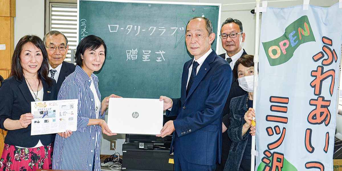 贈呈式のようす