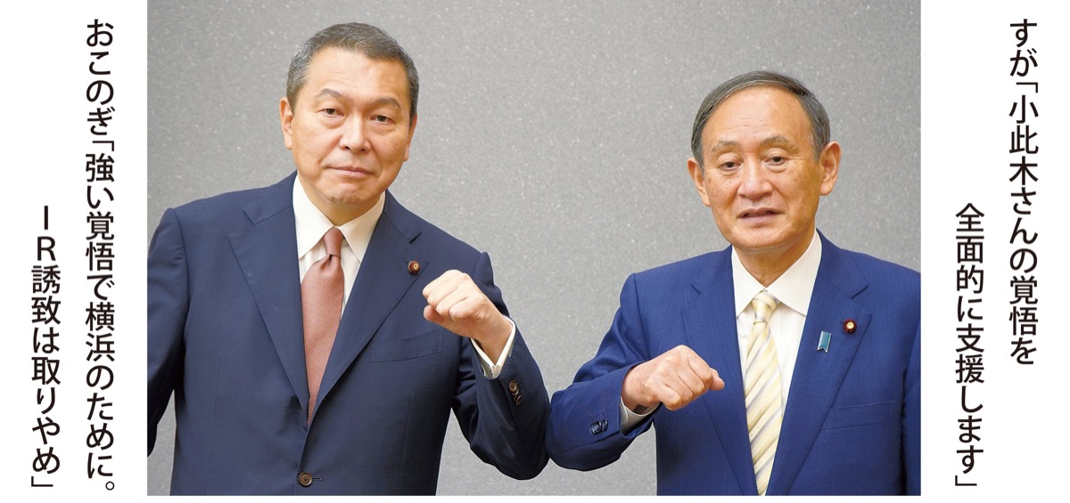 対談 市民の声を聞く政治 (写真1)