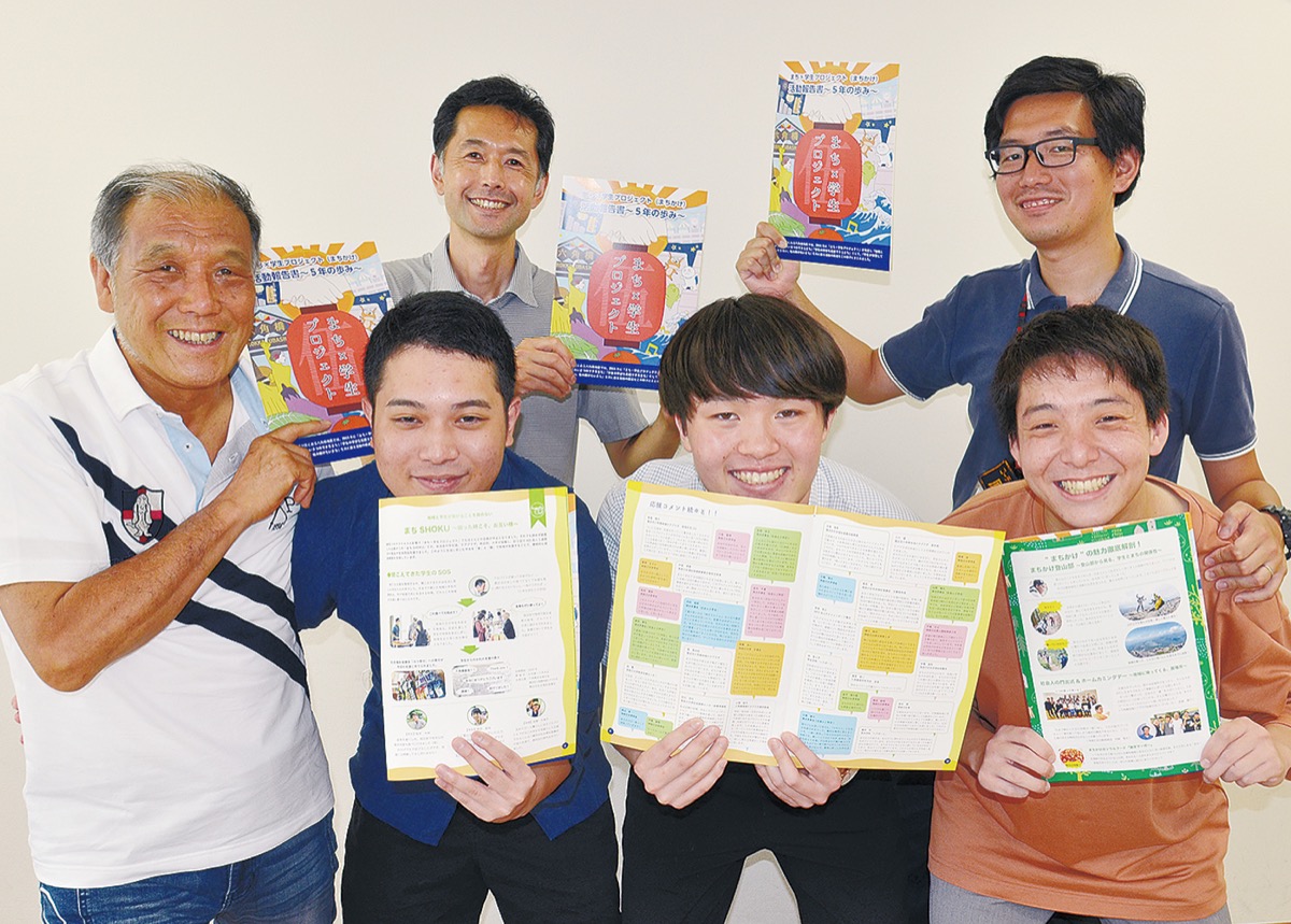 ５年間の活動成果１冊に