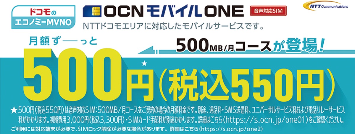 ドコモの出張販売会 (写真2)