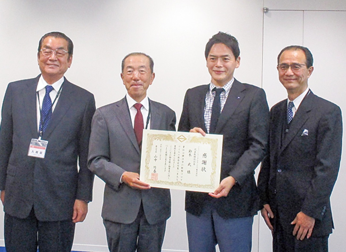 感謝状を受ける鈴木社長(中央左)