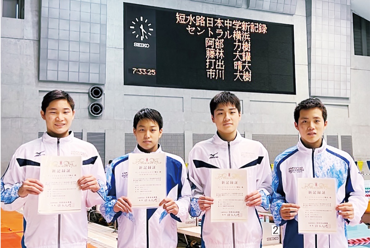 中学生記録を塗り替えた４人