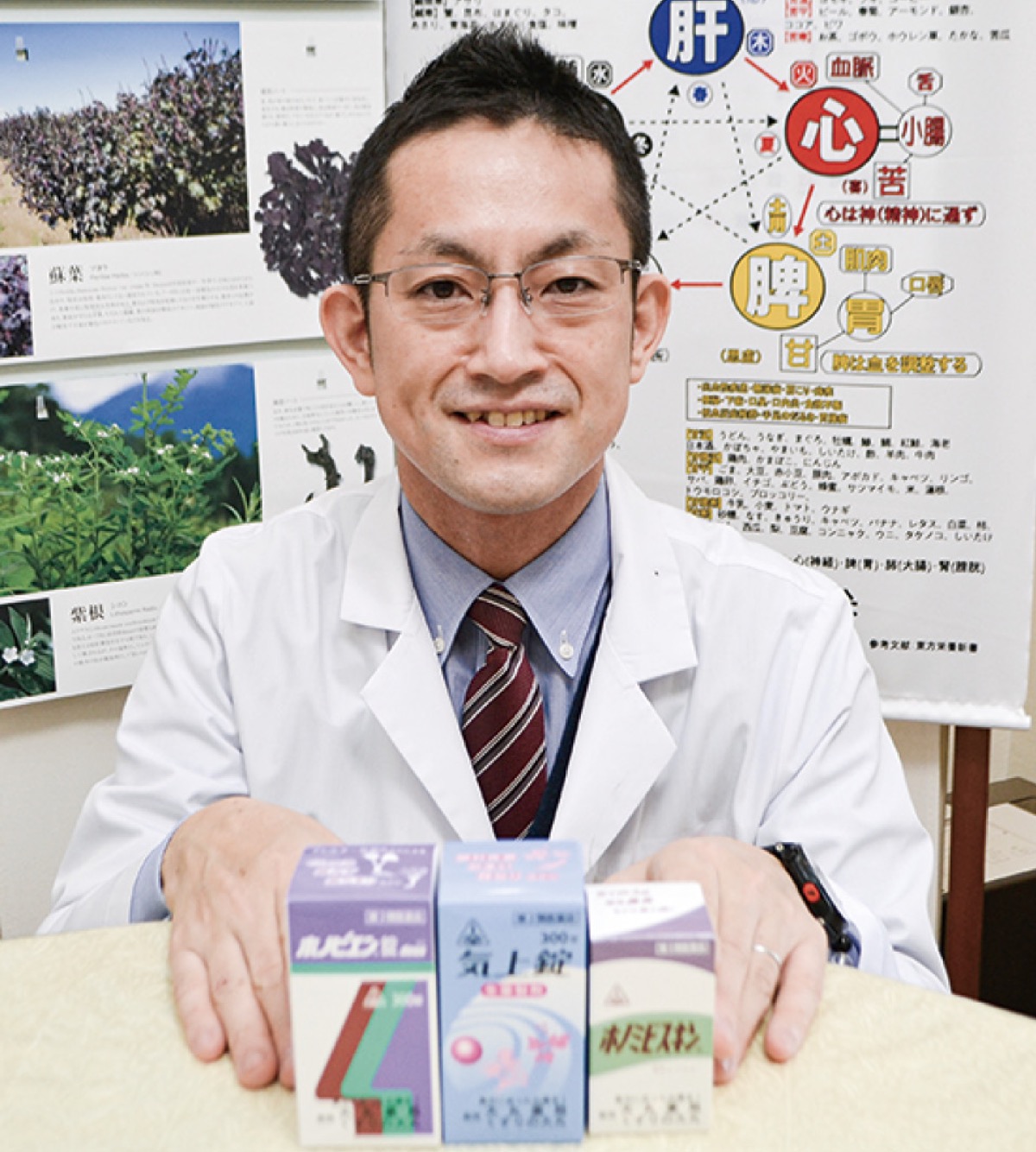 花粉症の相談は大野薬剤師に