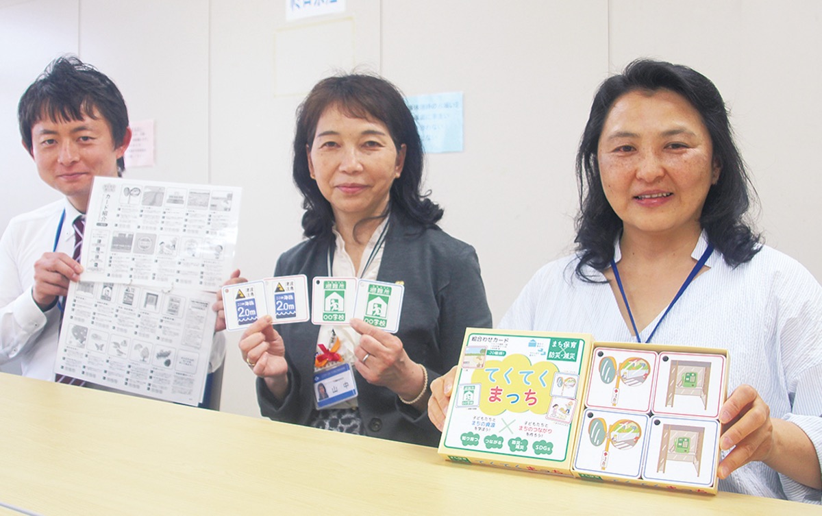 完成した「てくてくまっち」と手掛けた区の職員