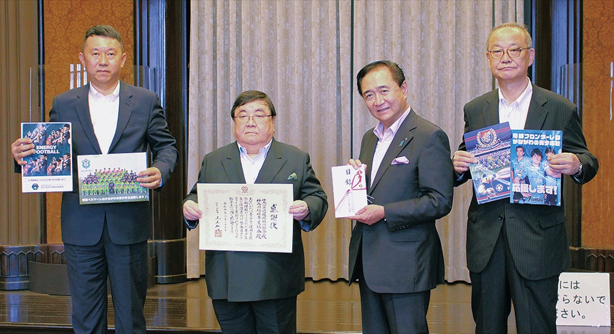 感謝状を持つ伊坂会長(左から2番目)と黒岩知事(右から2番目)=提供