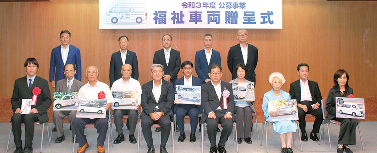 贈呈式に出席した関係者ら＝提供